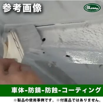 水にぬれてるところにも施工できる補強&コート防錆補修剤 Genus