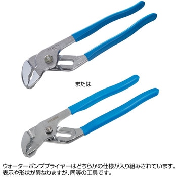 電気工事士技能試験 工具セット ホーザン