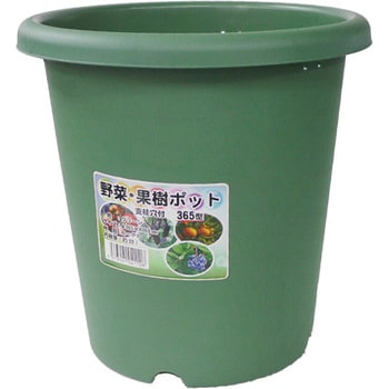 野菜.果樹ポット 安全興業