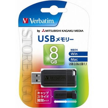 USB2.0対応スライド式USBメモリ 8GB 黒 Verbatim