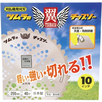 翼チップソー ツムラ(津村鋼業)