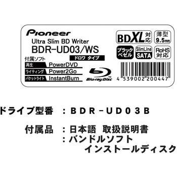 送料無料2023 パイオニア 内蔵BDドライブ(BDXL対応)(Ultra HD Blu-ray