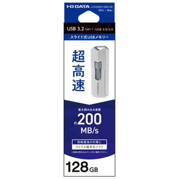 USB3.2 Gen1(USB3.0)対応高速USBメモリー 128GB ホワイト I ・O DATA(アイ・オー・データ)