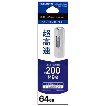 USB3.2 Gen1(USB3.0)対応高速USBメモリー 64GB ホワイト I ・O DATA(アイ・オー・データ)