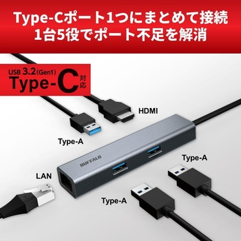 USB-Cドッキングステーション 5ポート PD非対応 シルバー BUFFALO(バッファロー)