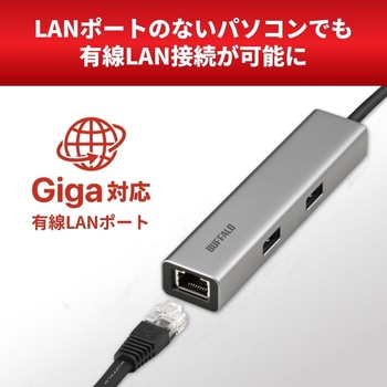 USB-Cドッキングステーション 5ポート PD非対応 シルバー BUFFALO(バッファロー)