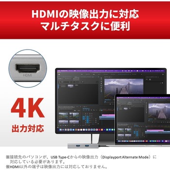 USB-Cドッキングステーション 5ポート PD非対応 シルバー BUFFALO(バッファロー)