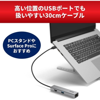 USB-Cドッキングステーション 5ポート PD非対応 シルバー BUFFALO(バッファロー)