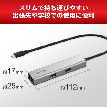 USB-Cドッキングステーション 5ポート PD非対応 シルバー BUFFALO(バッファロー)