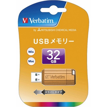 USBフラッシュメモリ 32GB オレンジ Verbatim