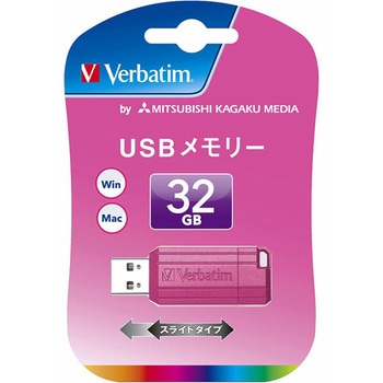USBフラッシュメモリ ピンク Verbatim