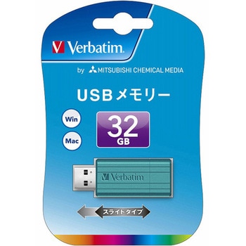 USBフラッシュメモリ 32GB ブルー Verbatim