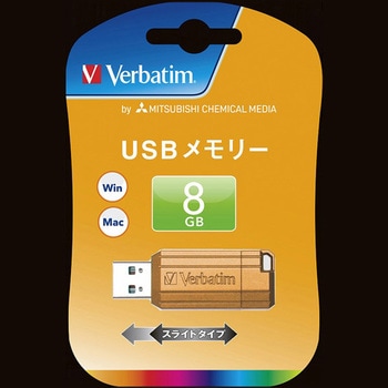 USBフラッシュメモリ 8GB オレンジ Verbatim