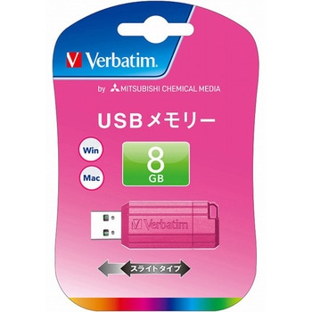 USBフラッシュメモリ 8GB ピンク Verbatim
