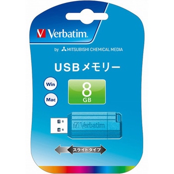 USBフラッシュメモリ 8GB ブルー Verbatim