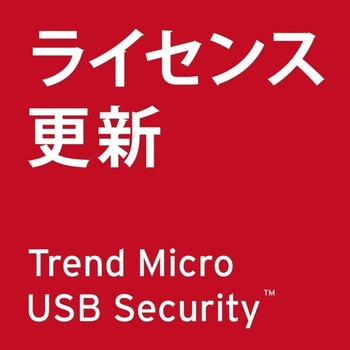 USBメモリー パターンファイル更新ライセンス延長パック 1ライセンス版 BUFFALO(バッファロー)