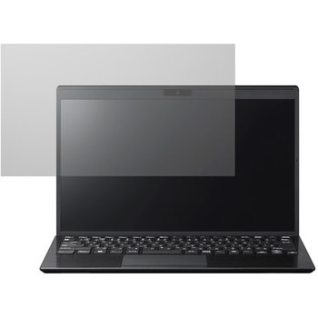 VAIO Pro PG (VJPG21)用のぞき見防止フィルター VAIO
