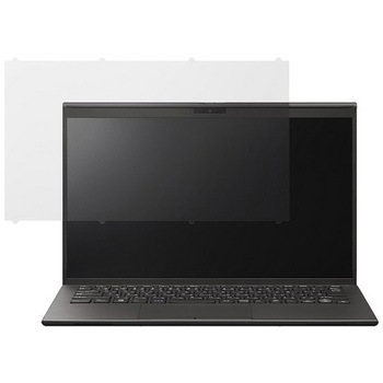 VAIO Pro Z VJPZ118専用のぞき見防止フィルター VAIO