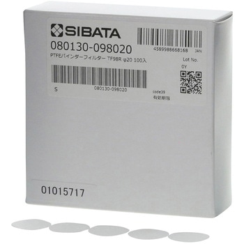 PTFEバインダーフィルター TF98R SIBATA(柴田科学)