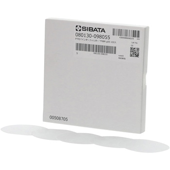 PTFEバインダーフィルター TF98R SIBATA(柴田科学)