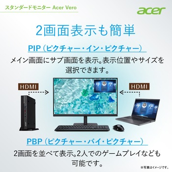 Vero V7 (23.8型/2560×1440/HDMI 2.0×2、DisplayPort v1.2×1/ブラック/2W+2Wステレオスピーカー搭載/IPS/ゼロフレーム/3年センドバック保証) Acer(エイサー)