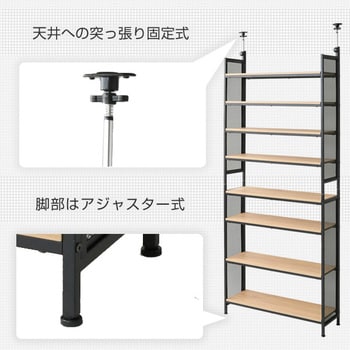 RTF8025(OAK/SBK パーテーション ディスプレイラック 1台 YAMAZEN(山善