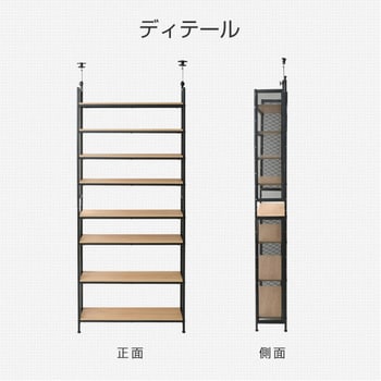 RTF8025(OAK/SBK パーテーション ディスプレイラック 1台 YAMAZEN(山善