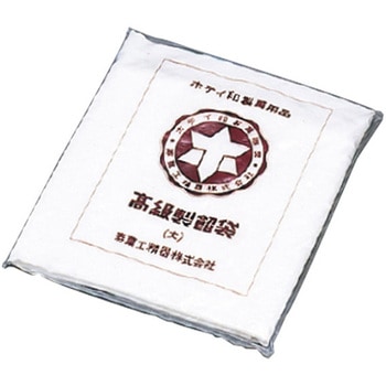 (ホ) ナイロンアン袋 寿菓工精器(ホテイ印)