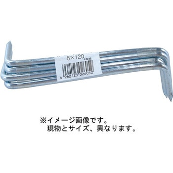 手違いカスガイ ダイドーハント(旧:大同製鋲所)