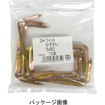 フィットかすがい ダイドーハント(旧:大同製鋲所)