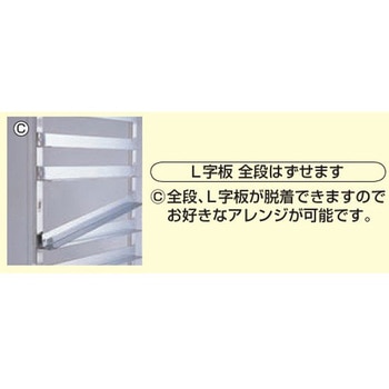 ENDO 18-8 マルチ天板ラック 15枚差 - ホワイトサム