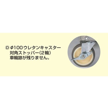 ENDO 18-8 マルチ天板ラック 15枚差 - ホワイトサム