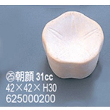  31cc ٗpS^T[h m[uh @42~42mm30mm 1 62788751