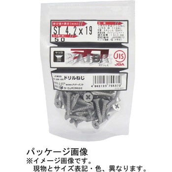 YAIBA JIS ドリルねじ ステンレス 皿 ダイドーハント(大同製鋲所)