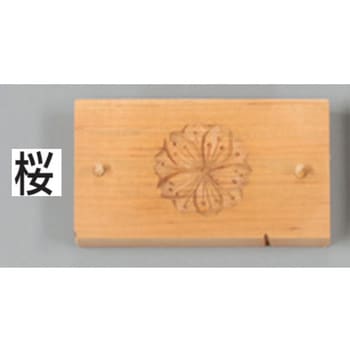 手彫物相型 - ノーブランド