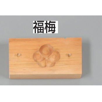 手彫物相型 - ノーブランド