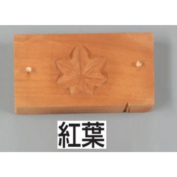 手彫物相型 - ノーブランド