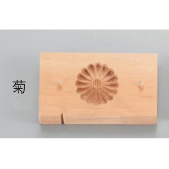 手彫物相型 - ノーブランド