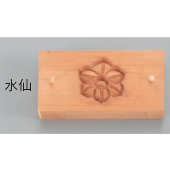 手彫物相型 - ノーブランド