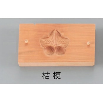 桔梗 手彫物相型 ノーブランド 62789040