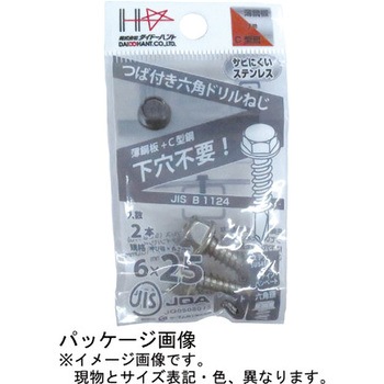 YAIBA JIS ドリルねじ ステンレス 六角 ダイドーハント(大同製鋲所)