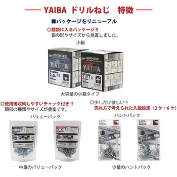 YAIBA ドリルねじ ステンレス 鍋 ダイドーハント(旧:大同製鋲所)