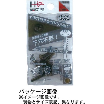 YAIBA ドリルねじ ステンレス 鍋 ダイドーハント(旧:大同製鋲所)