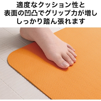 立ち上がりマット 45×60cm サンコー