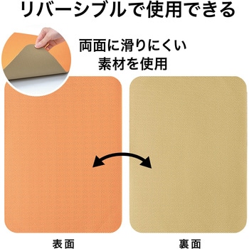 立ち上がりマット 45×60cm サンコー