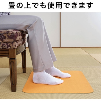 立ち上がりマット 45×60cm サンコー