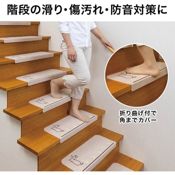 おくだけ吸着蓄光階段マット ネコ サンコー