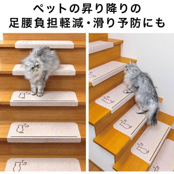 おくだけ吸着蓄光階段マット ネコ サンコー