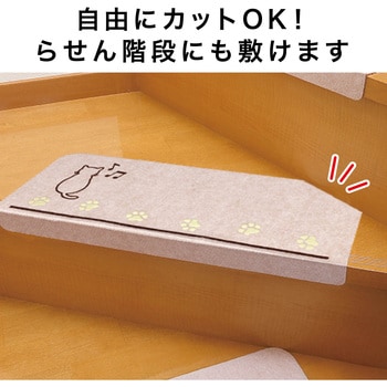 おくだけ吸着蓄光階段マット ネコ サンコー