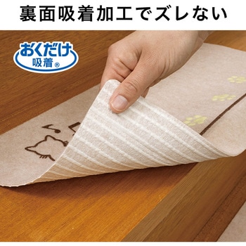 おくだけ吸着蓄光階段マット ネコ サンコー